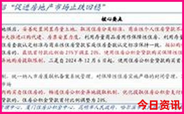 昌吉十大旅游景点